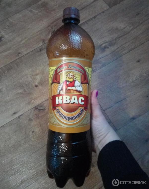 Лидский квас состав. Аватарки квас лидский. Лидский квас 1,5. Квас ясен квасен. Квас хамовнический.