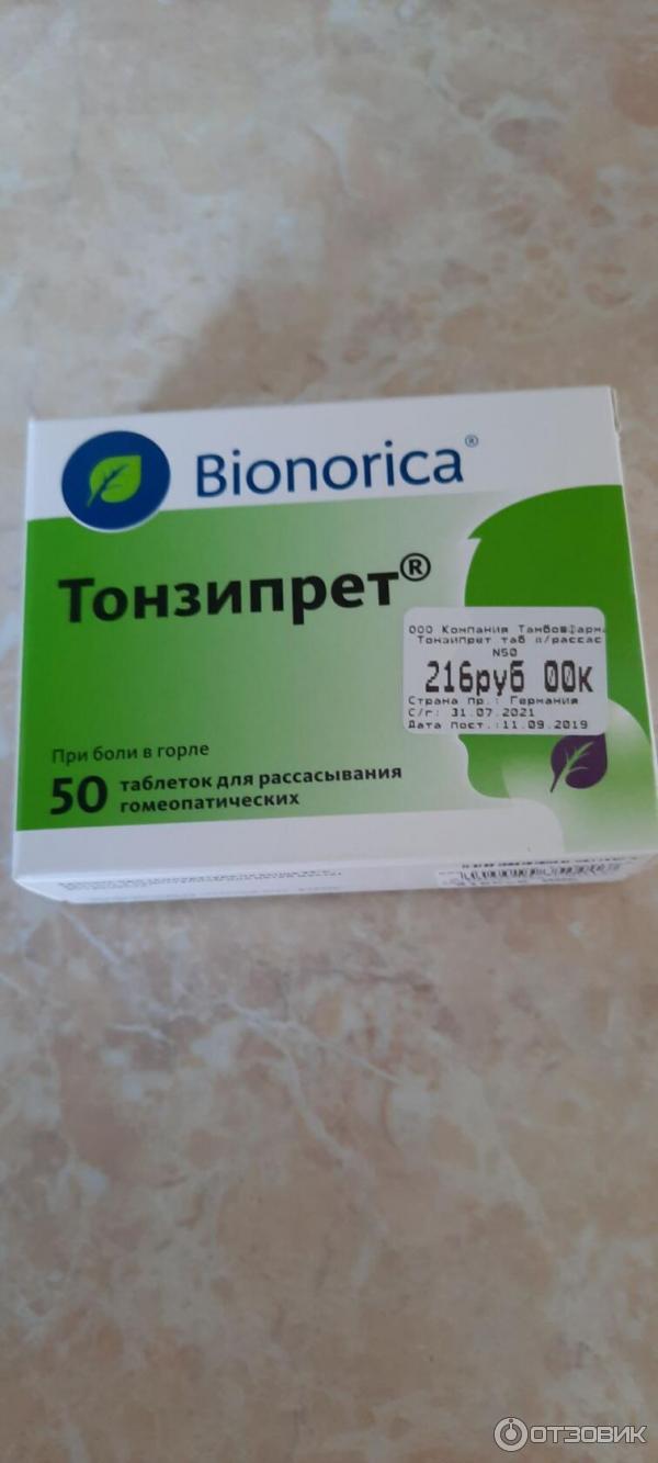 Применение тонзипрет. Bionorica Tonsipret. Тонзипрет Бионорика от горла. Тонзипрет таблетки. Таблетки от горла Тонзипрет.