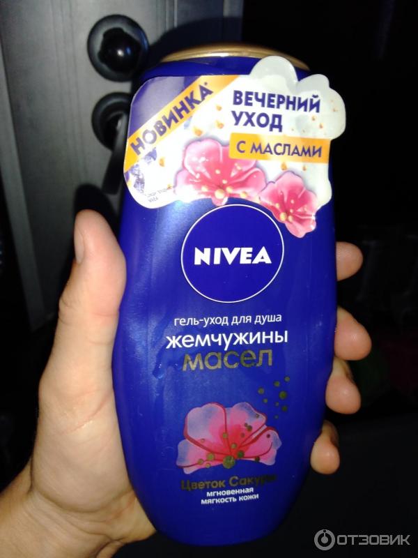 Гель-уход для душа Nivea Жемчужины масел Цветок сакуры фото