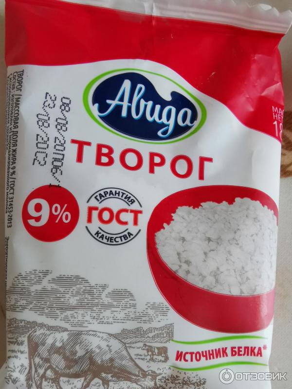 Творог Авида 9% фото