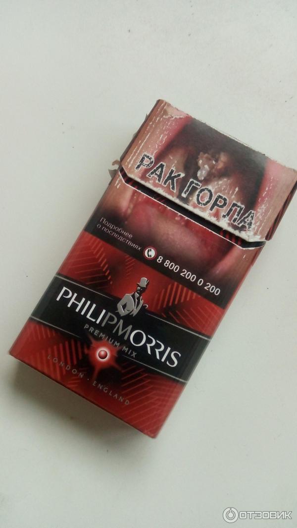 Филлип моррис вкусы. Сигареты Филип Моррис премиум микс. Сигареты Филип Морис с красной кнопкой. Сигареты Philip Morris Compact Premium яркий с фильтром.