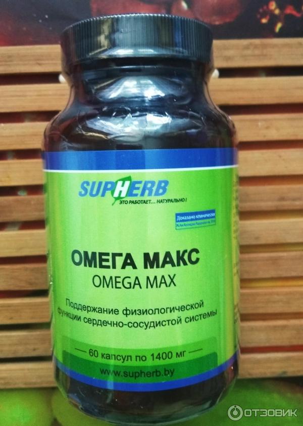 Биологически активная добавка к пище SupHerb Omega Max фото