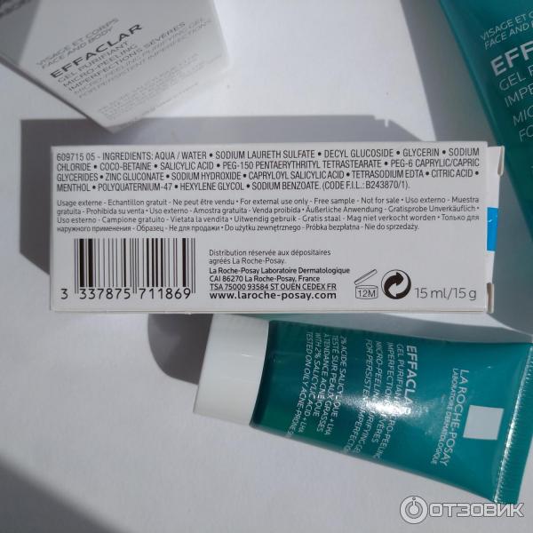 Микроотшелушивающий очищающий гель La Roche-Posay Effaclar фото