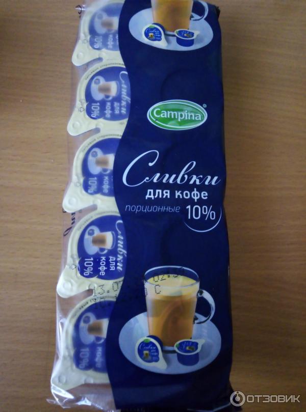 Сливки порционные Campina 10% фото