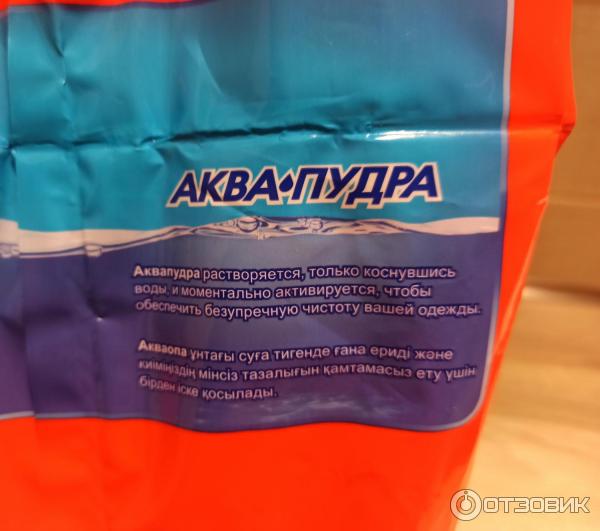 Спектос для чего