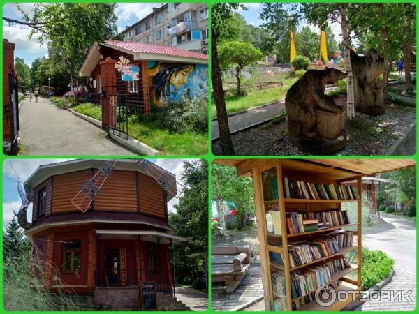 Детский парк.