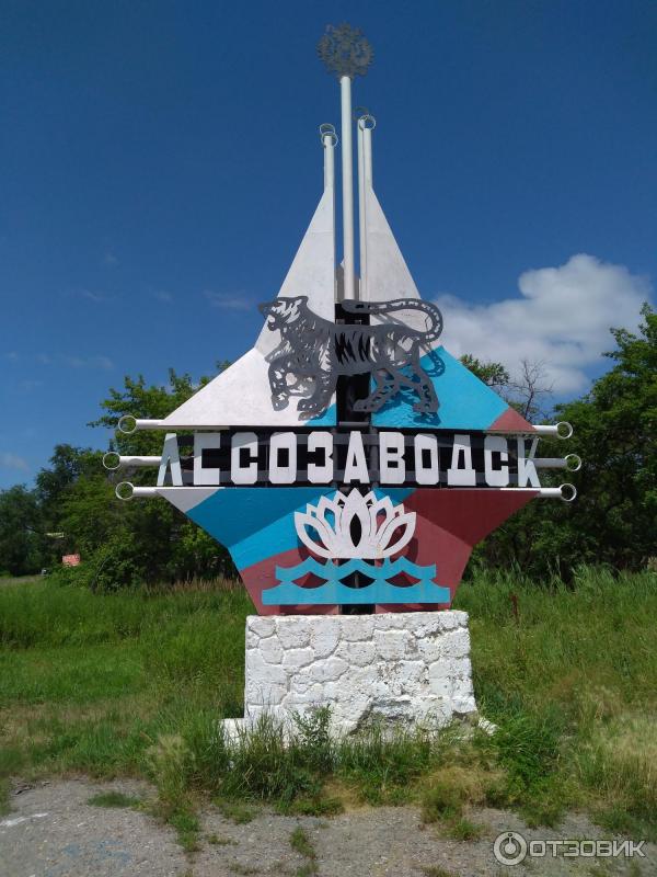 Выезд из города.