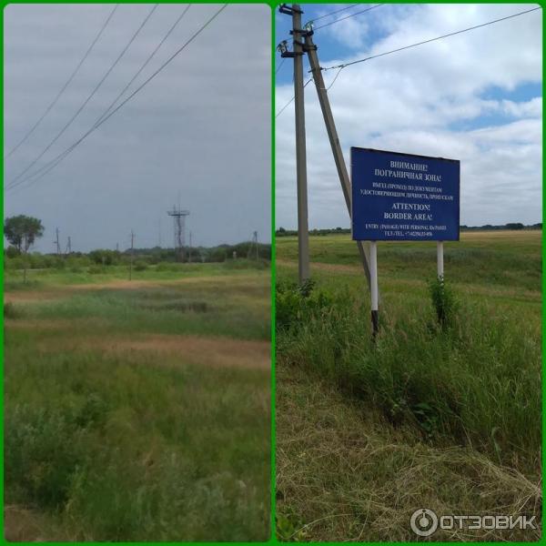 По дороге к погранпереходу Марково .