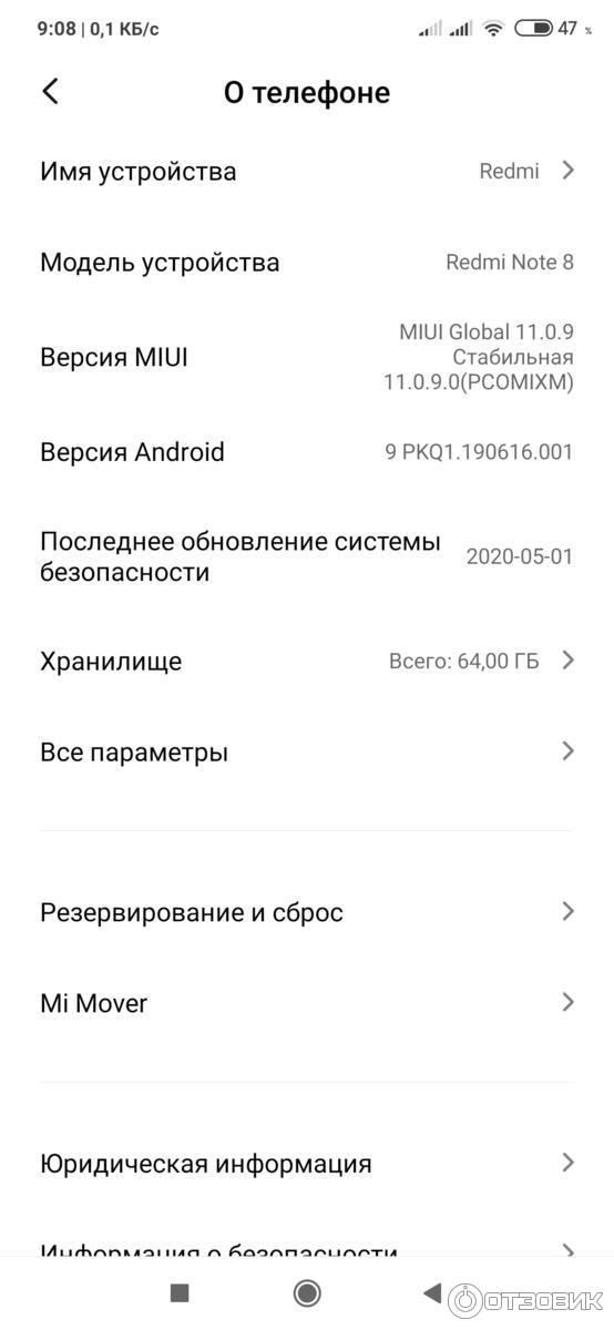 Смартфон Xiaomi Redmi Note 8 фото