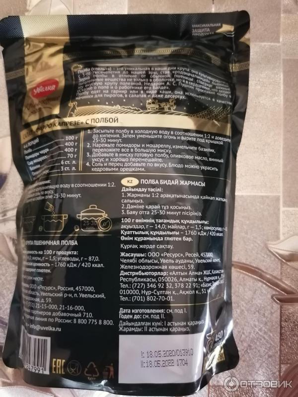 Ru ero қайнату Ru ero қайнату