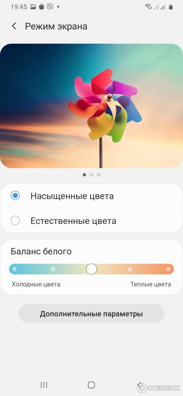 Смартфон Samsung Galaxy A30s фото