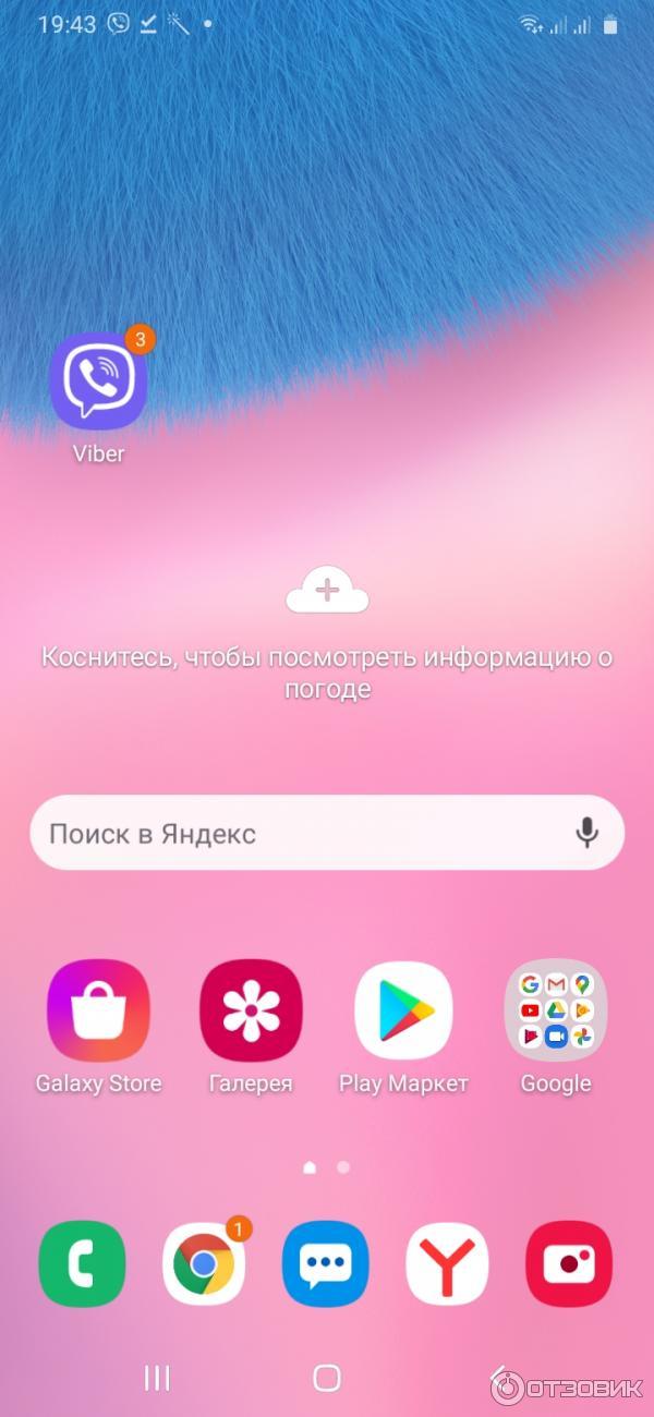 Смартфон Samsung Galaxy A30s фото