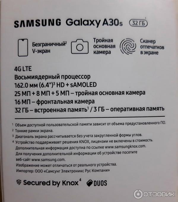 Смартфон Samsung Galaxy A30s фото