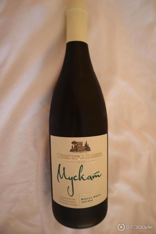 Вино Мускатное Фестивальное Солнечная Долина Купить