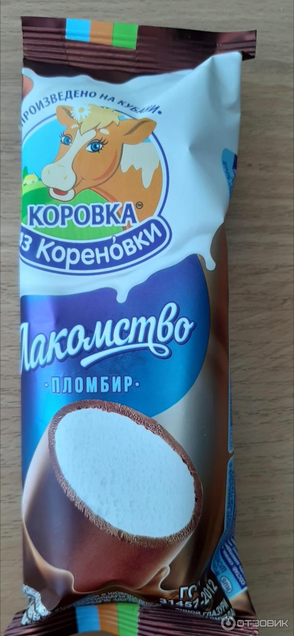 Мороженое Коровка из Кореновки Лакомство фото