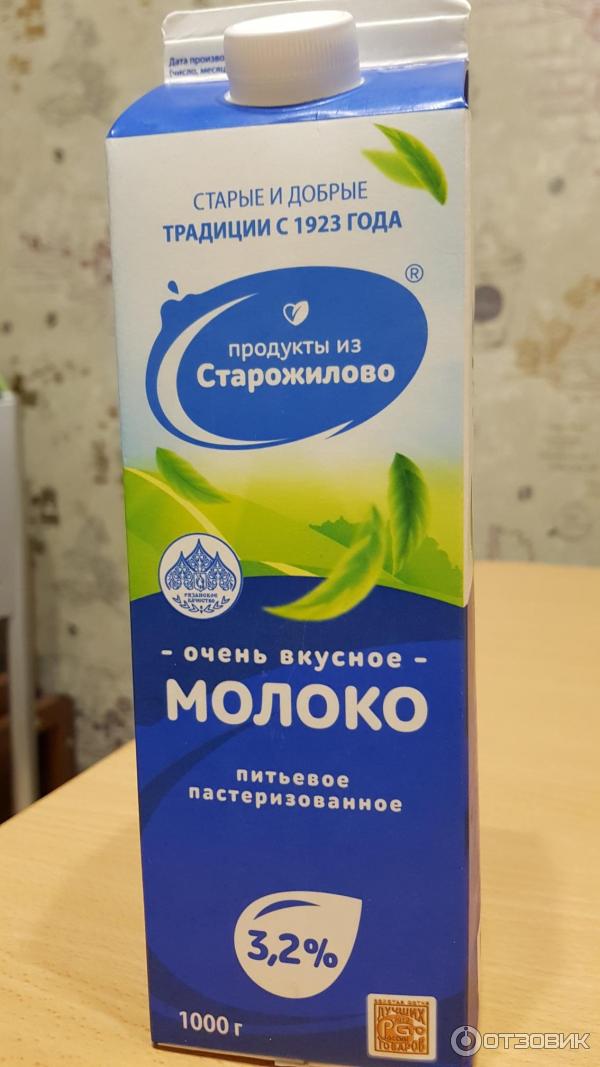 Молоко Продукты из Старожилово фото