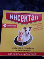 Ошейник от блох и клещей Экопром Инсектал Плюс фото