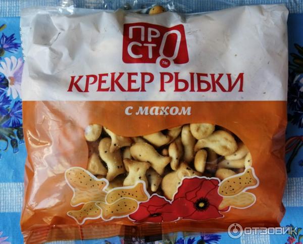 Крекер Сладко Рыбки с луком - "Вкусненькие рыбки + фото" отзывы