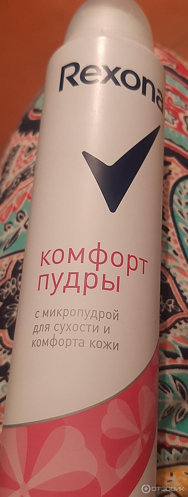 Продукция Rexona фото