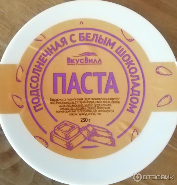 Подсолнечная паста с белым шоколадом ВкусВилл фото