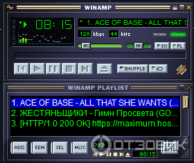 Winamp Classic