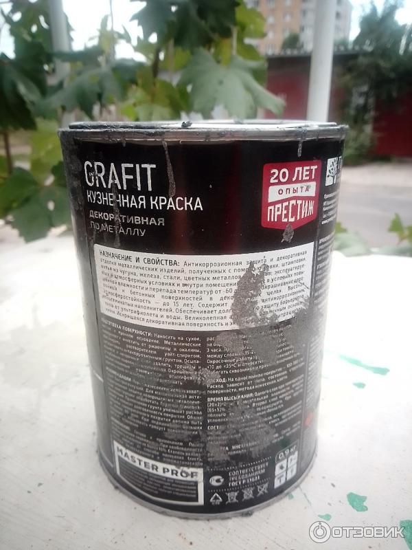 Краска Кузнечная Престиж grafit.