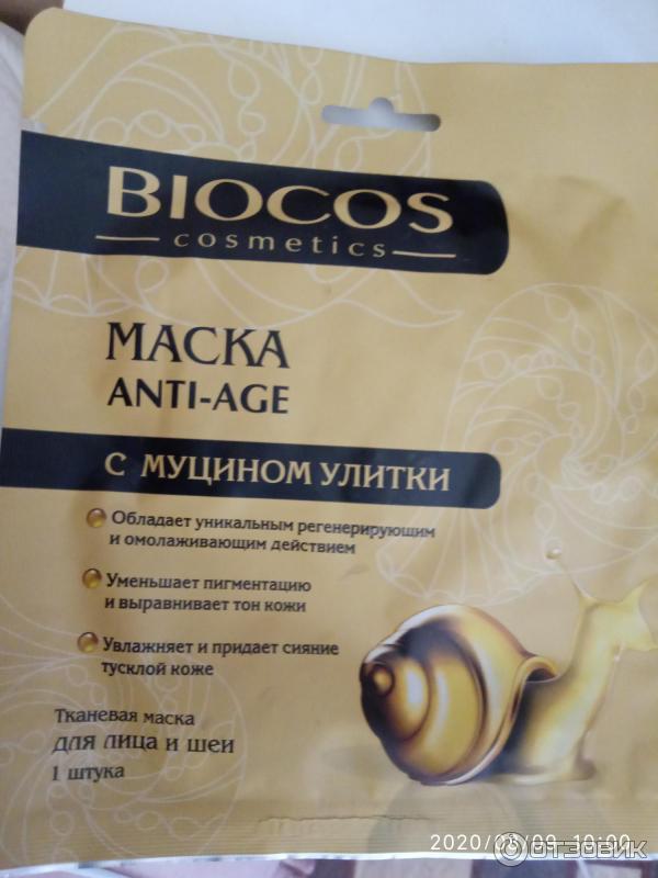 Тканевая маска для лица и шеи Biocos cosmetics Anti-age с муцином улитки фото