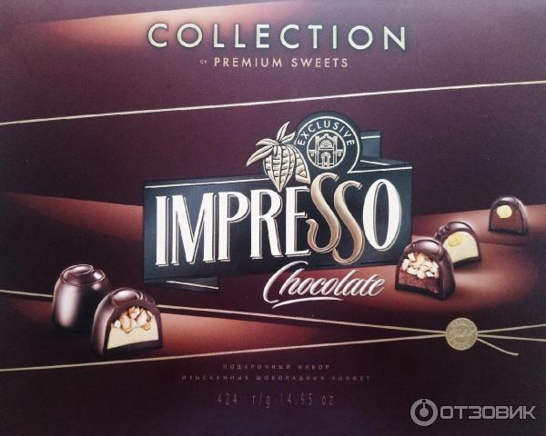 Конфеты Impresso Collection Цена