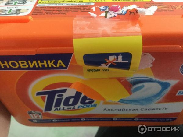 Капсулы для стирки Tide All in 1 Pods Альпийская свежесть фото