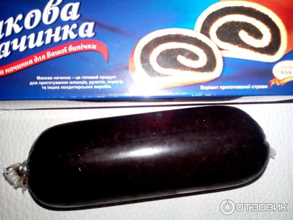 готовим дома маковая начинка. маковая начинка готовая. маковая начинка готовая. готовая маковая начинка. готовый мак для выпечки.