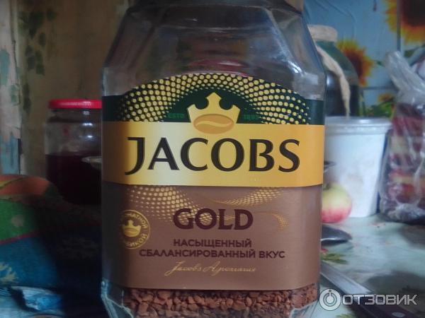 Растворимый кофе Jacobs Gold фото