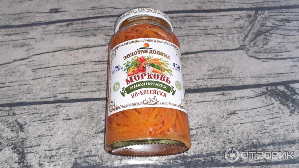 Морковь по-корейски Золотая долина