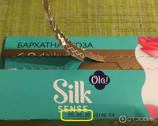 Одноразовые прокладки Silk Sense Бархатная роза фото