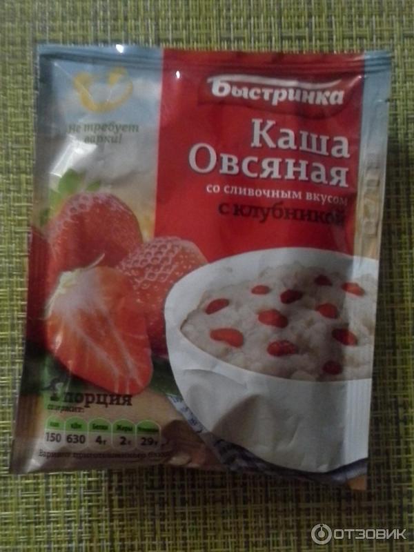 каша овсяная быстринка