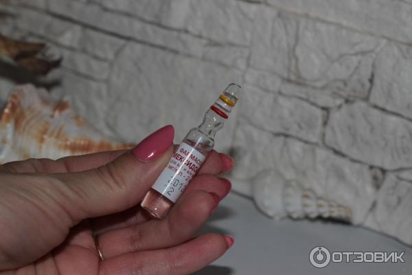 Актовегин и мексидол вместе уколы внутримышечно Актовегин и мексидол вместе уколы внутримышечно