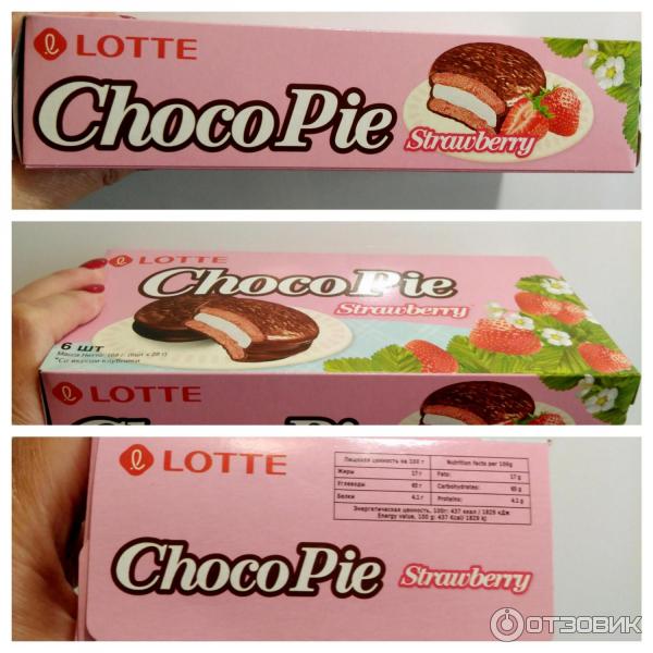 Печенье Lotte Choco Pie фото