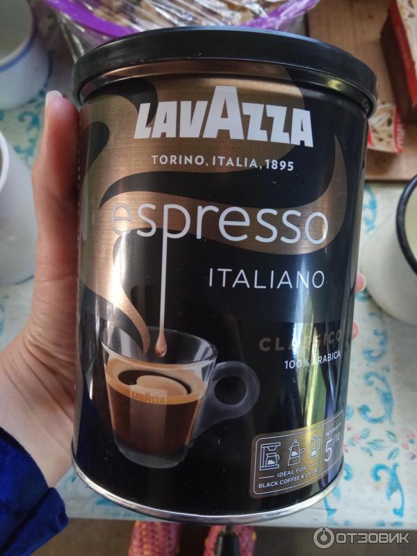 Кофе молотый LAVAZZA Espresso Italiano фото