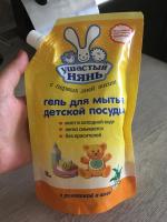 Гель для мытья детской посуды "Ушастый нянь" фото