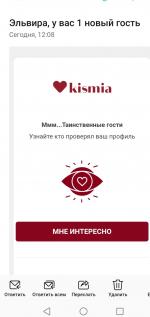  Kismia    2210  Android