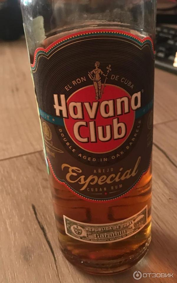 Гавана клаб ром москва. Гавана клаб Ром крепость. Ром кубинский Havana Club. Havana Club Ром светлый. Ром Havana Club 5 лет.