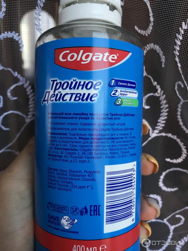 Ополаскиватель для полости рта Colgate Тройное действие фото