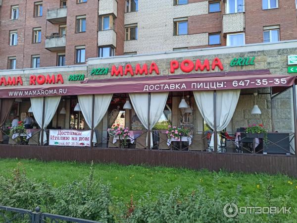 Mama roma октябрьский просп 10а фото