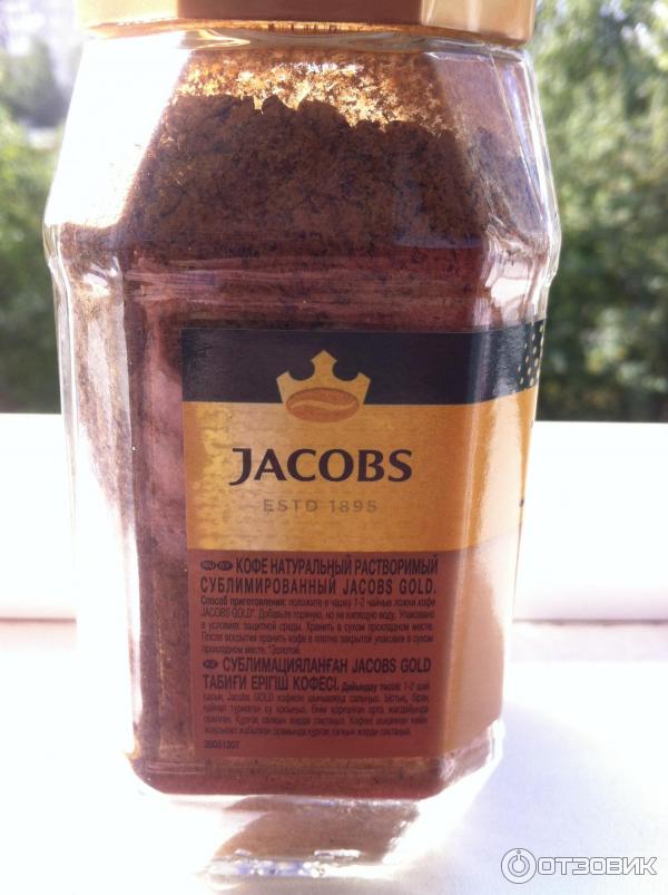 натуральный кофе Jacobs Золотой