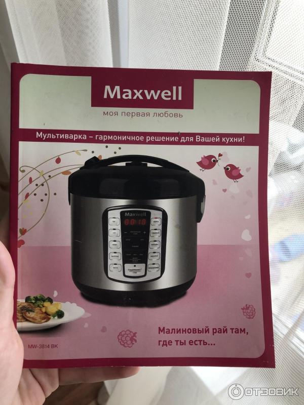 книга рецептов мультиварка maxwell mw 3801 – Кулинарные …