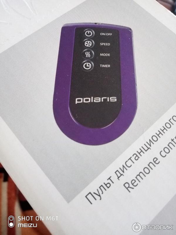 Вентилятор напольный Polaris PSF-40RC Sensor bw фото