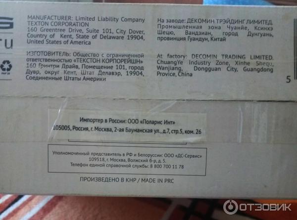 Вентилятор напольный Polaris PSF-40RC Sensor bw фото