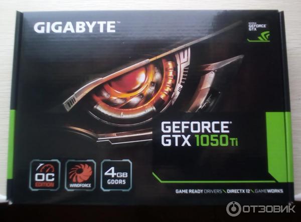 Коробка от видеокарты Gigabyte Geforce GTX 1050 TI