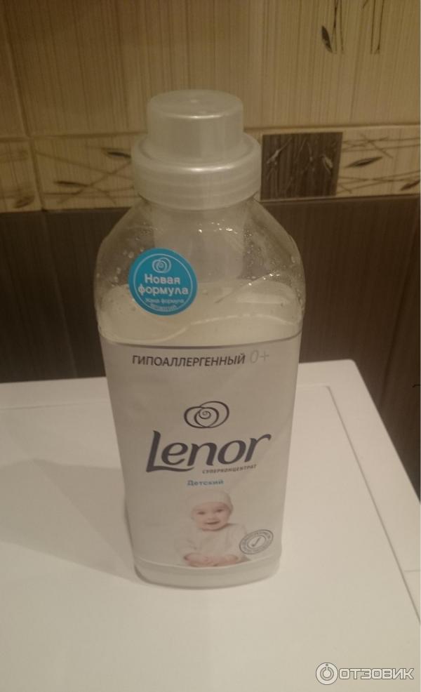 Lenor кондиционер