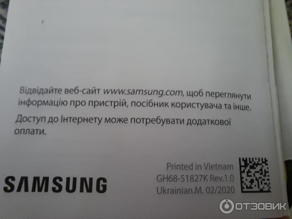 Samsung Galaxy M31 6 128GB