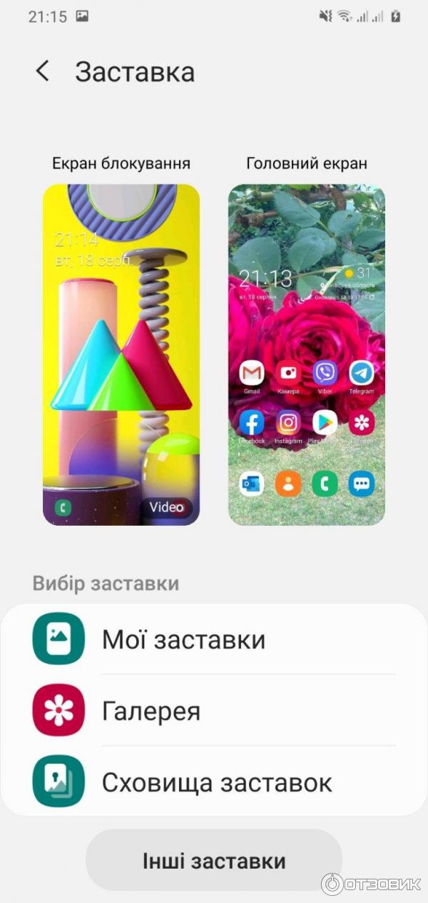 Samsung Galaxy M31 6 128GB